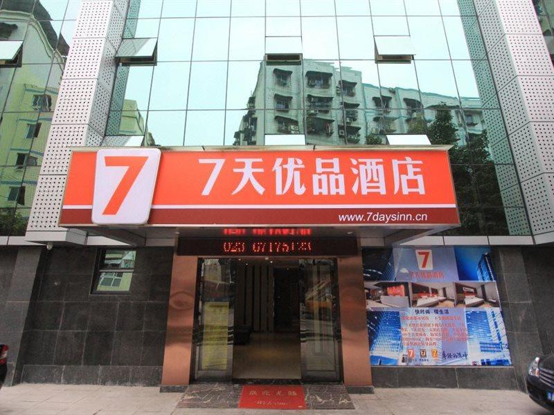 7Days Premium Chongqin Jiangbei International Airport Hub Station Hotel Chongqing Eksteriør billede