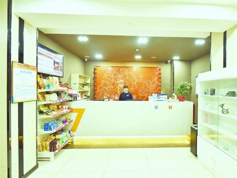 7Days Premium Chongqin Jiangbei International Airport Hub Station Hotel Chongqing Eksteriør billede